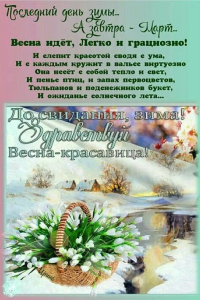 Доброе утро!