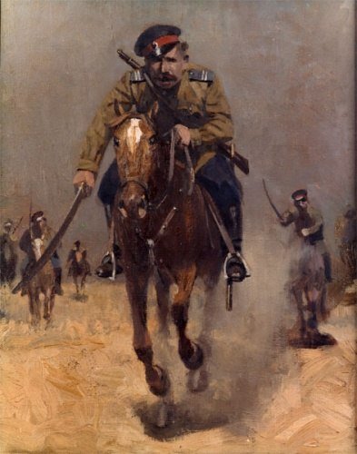 Атака