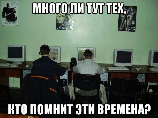 Много ли тут тех