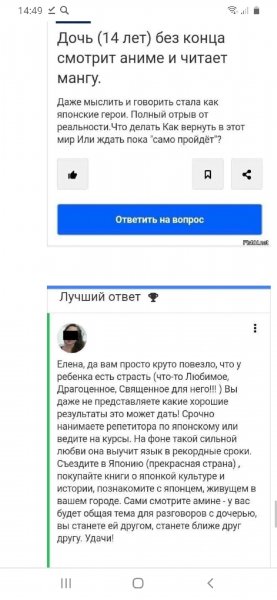 Лучший ответ