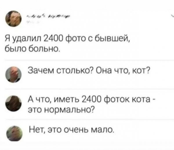 Фото)