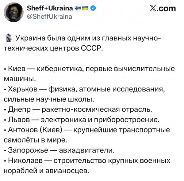 Потом пришла нэзалежность и всё обнулила