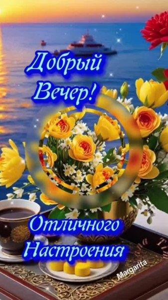 Друзья мои!