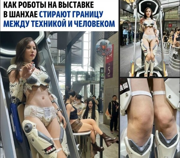 Презентация