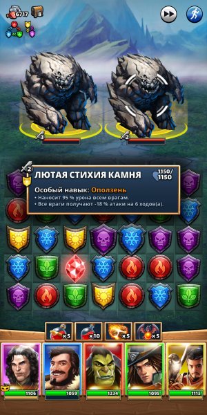 Empires &amp; puzzles 108501