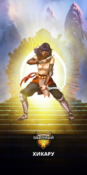 Empires &amp; puzzles 108095