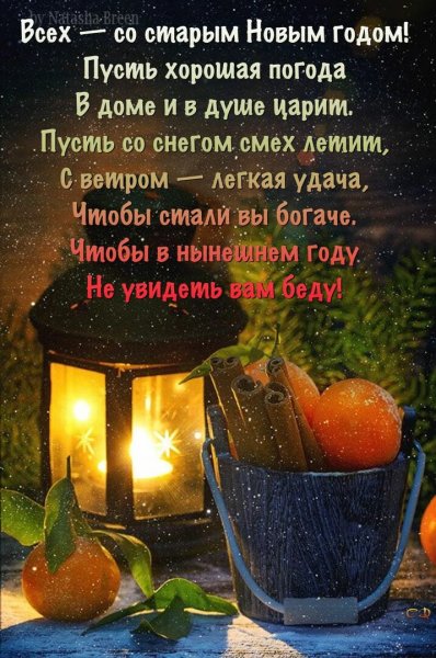 Друзья!