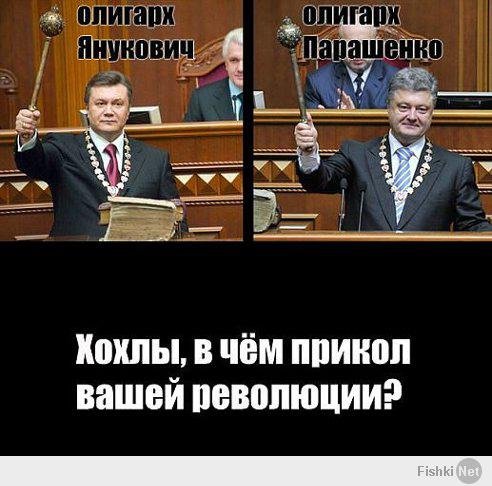 В чем прикол?