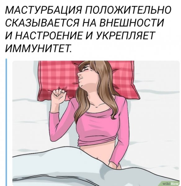 Полезно