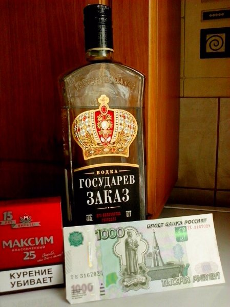 Пензию отмечаю