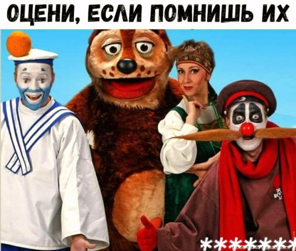 Деревня дураков)))