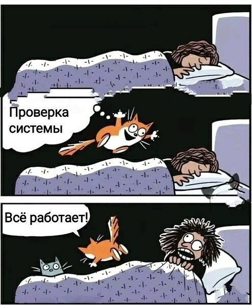 Контроль )