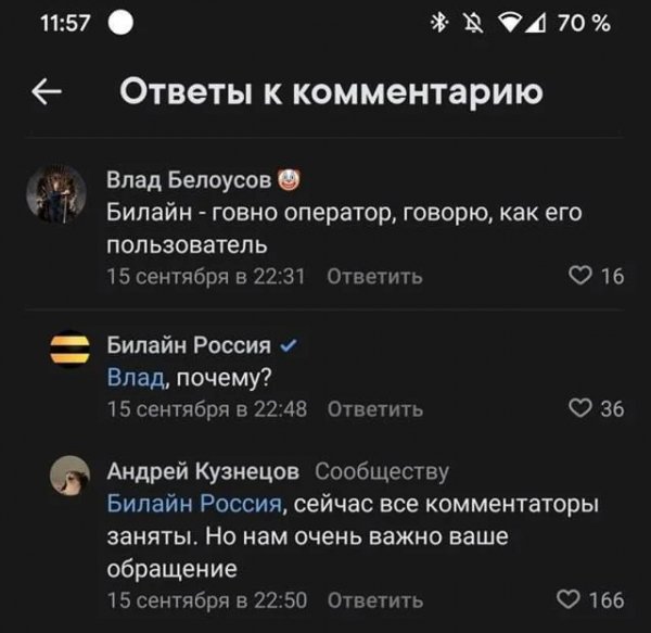 Послушайте музыку)