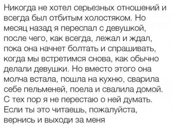 Пропал парень )