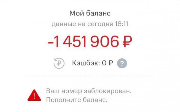 Когда случайно уснул с включенным VPN