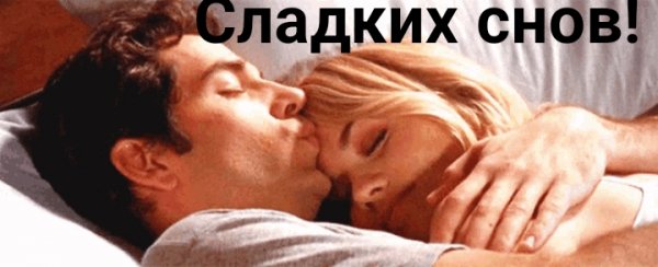 Любовь