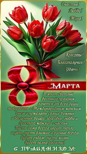 Ава [46]