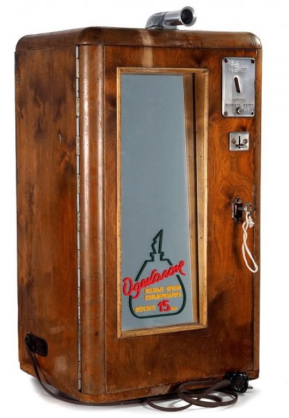 Классический аппарат одеколоний, как правило Стоял в банях