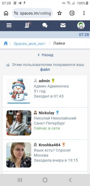 Screenshot 20260322-072813