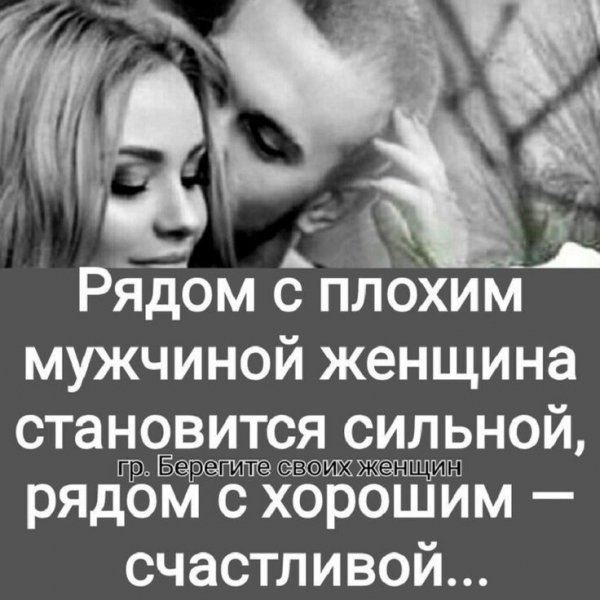 Любовь