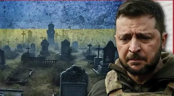 ,,Слава Украине"