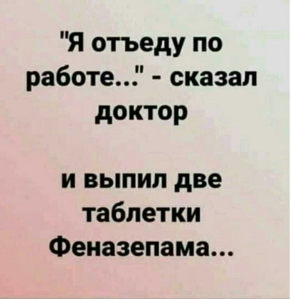 Юморок