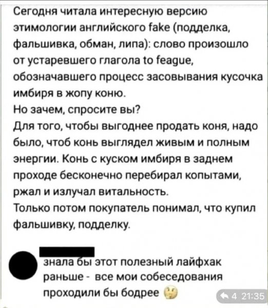 Лайфхак для собеса )