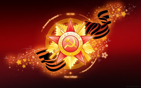 den pobedy-ordena-prazdniki-zvezdy-3660