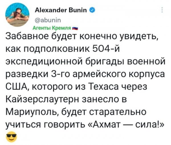 smeshnye-kommentarii-svezhaja-podborka-62