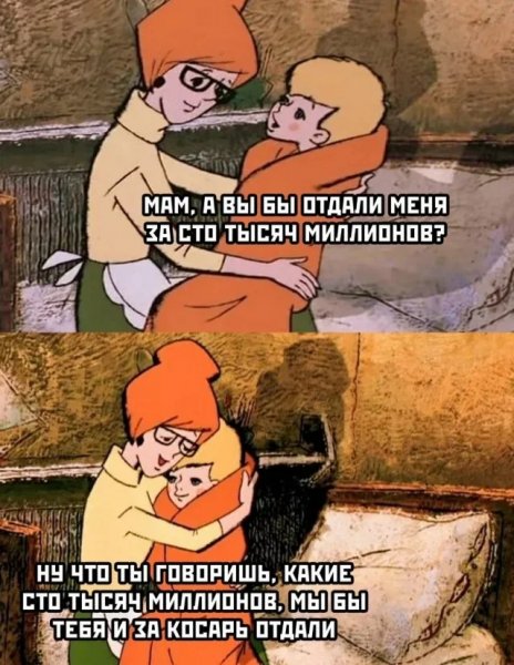 Ну что ты)