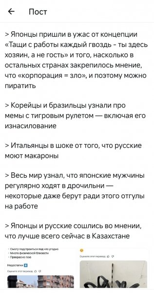 Хроники цифрового Вавилона)