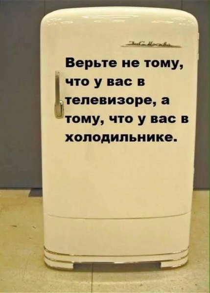 ТВ