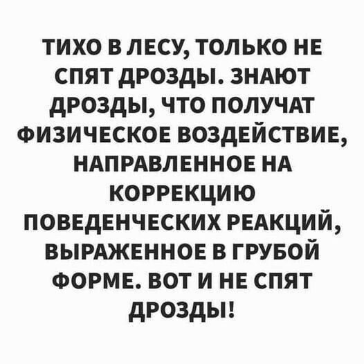 Юмор