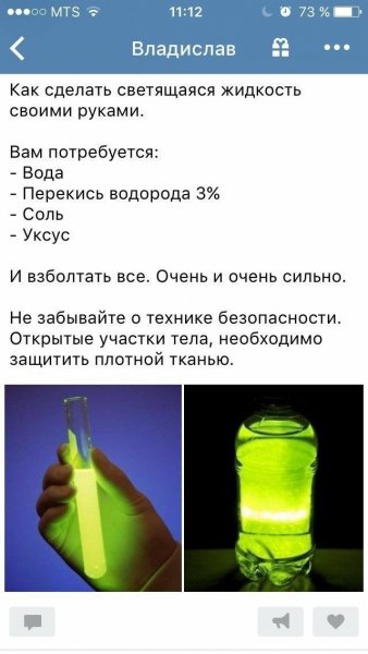 Колдовство