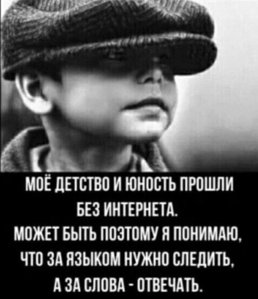 В точку