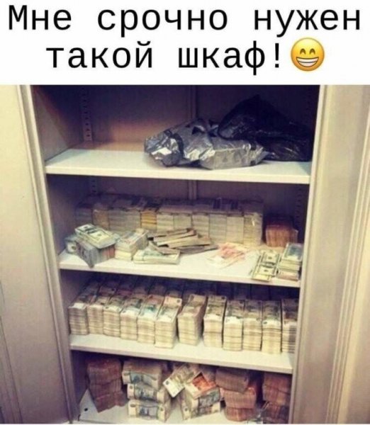 Срочно