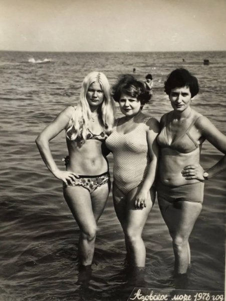 Отдыхающие Азовское море 1978