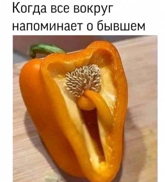 Перец