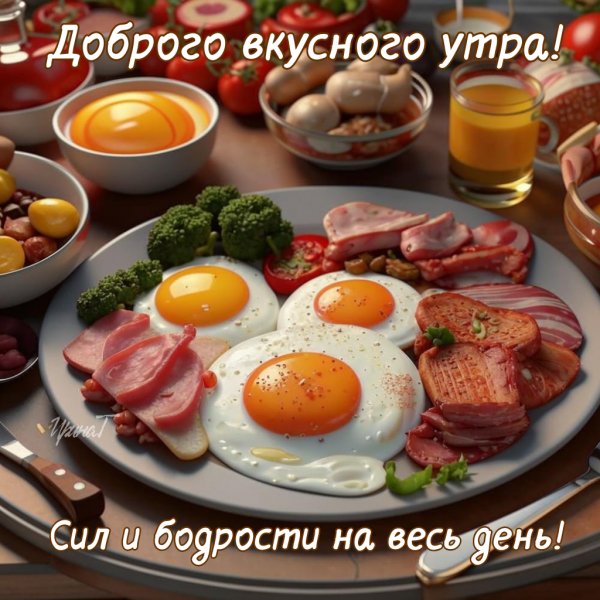 Друзья мои!