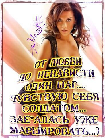 будем маршировать !