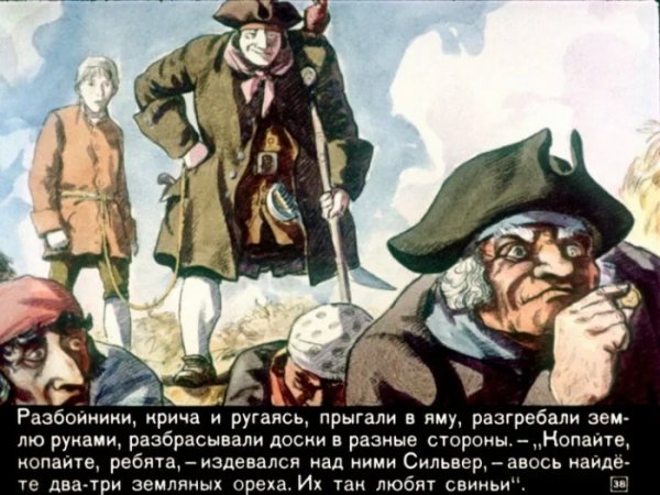 Кого то мне это напоминает