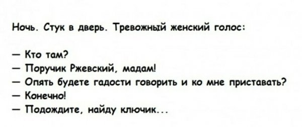 Мадам хочет разврата )
