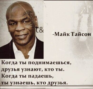 Реал жесток..