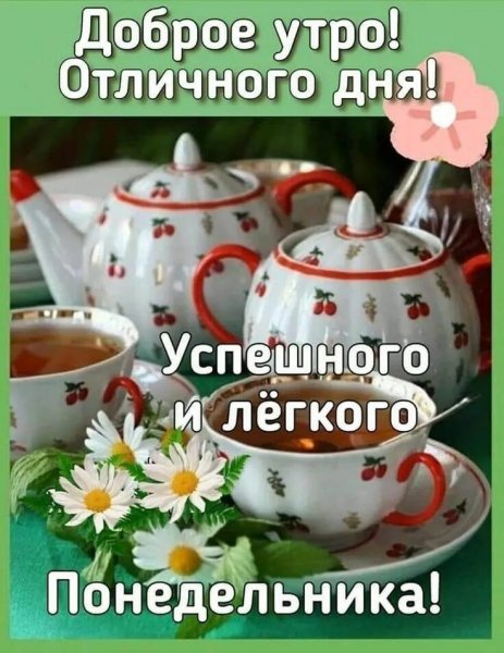Всем вам!