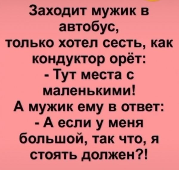 Novye-samye-smeshnye-kartinki-i-memy-iz-seti-3