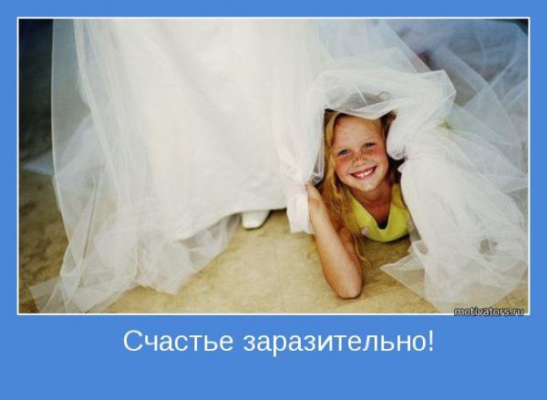 novye-iyulskie-motivatory-24