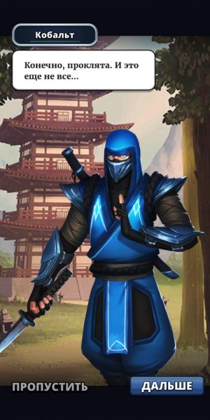 Empires &amp; puzzles 108918