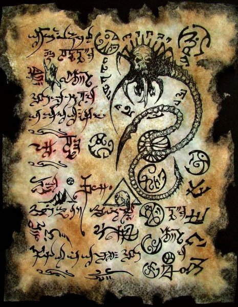 De vermis mysteriis II