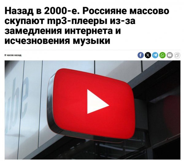 Путин успешно возвращает Россию в прошлый век