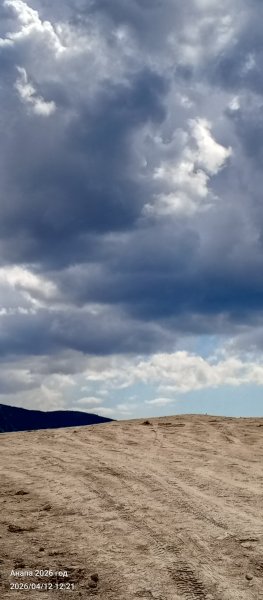 Анапа. Пасмурное небо